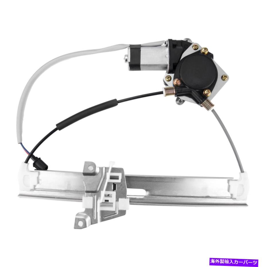 Window Regulator マツダトリビュートリア右/フォードエスケープリア右のパワーウィンドウモーターとレギュレーター Power Window Motor&Regulator for Mazda Tribute Rear Right/Ford Escape Rear Right【並行輸入品】 44,022円