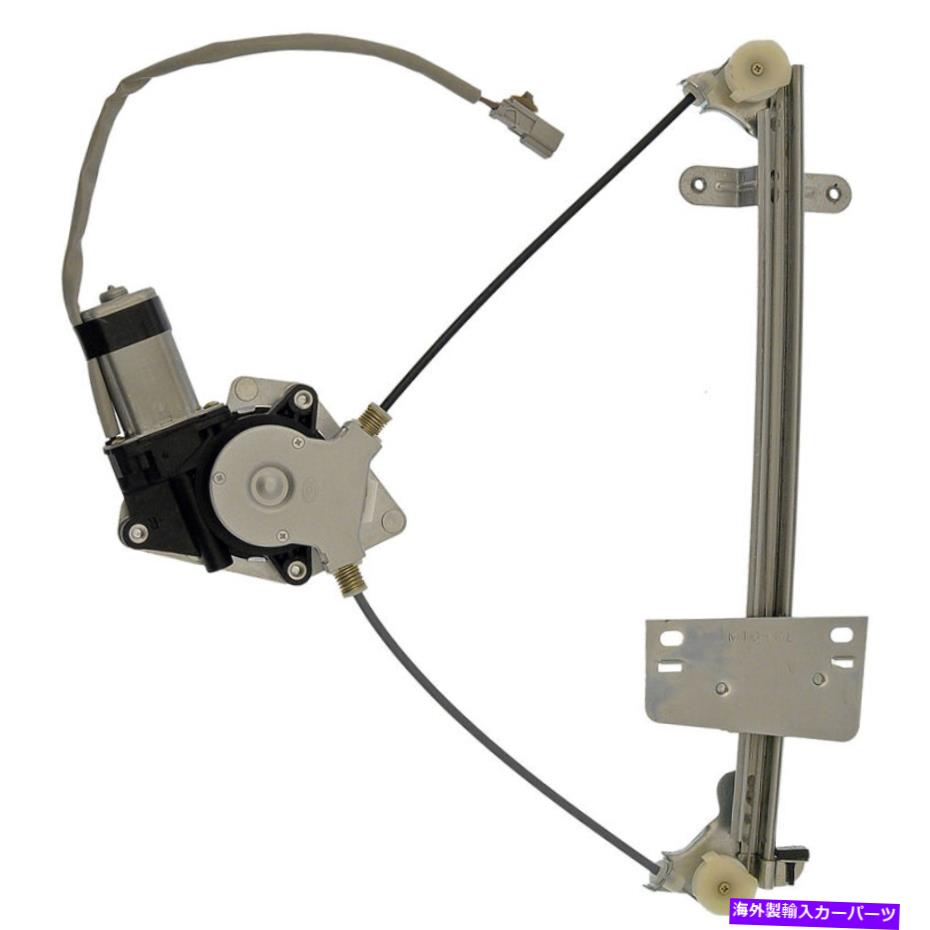 Window Regulator 新しいパワーウィンドウレギュレーターW /モーターLHリア / 01-05 Honda Civic 2020422 NEW Power Window Regulator w/ Motor LH Rear / FOR 01-05 HONDA CIVIC 2020422【並行輸入品】
