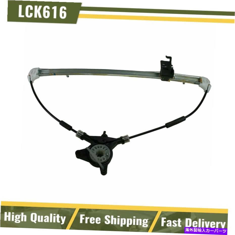 Window Regulator ドーマンパワーウィンドウレギュレータリアドライバーサイド左lhフィット04-09マツダ3新しい Dorman Power Window Regulator Rear Driver Side Left LH Fits 04-09 Mazda 3 New【並行輸入品】