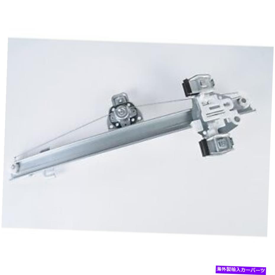Window Regulator 15901324 ACデルコウィンドウレギュレーターリアドライバー左側のシボレーLHハンド 15901324 AC Delco Window Regulator Rear Driver Left Side New for Chevy LH Hand【並行輸入品】