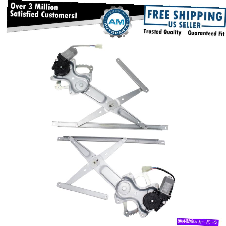 Window Regulator フロントパワーウィンドウモーター＆レギュレーターセット適合2016-2020レクサス Front Power Window Motor & Regulator Set Fits 2016-2020 Lexus【並行輸入品】