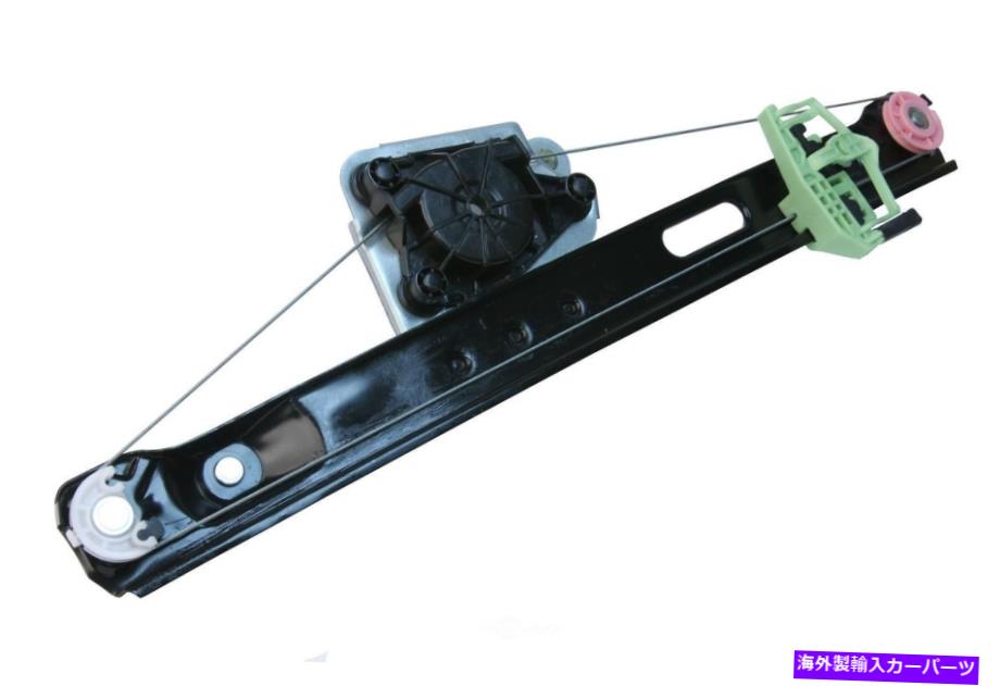 Window Regulator ウィンドウレギュレータリアフロールパーツ51357140589PRM Window Regulator Rear Left URO Parts 51357140589PRM【並行輸入品】