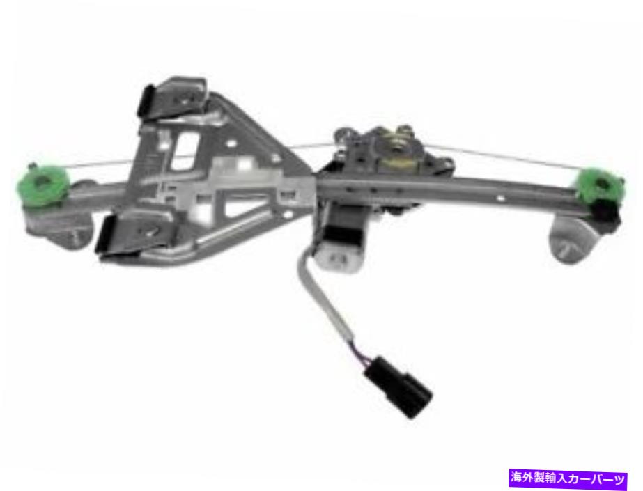 Window Regulator ドーマン88cy43zリア右窓レギュレーターは2003-2007キャデラックCTSに適合します Dorman 88CY43Z Rear Right Window Regulator Fits 2003-2007 Cadillac CTS【並行輸入品】