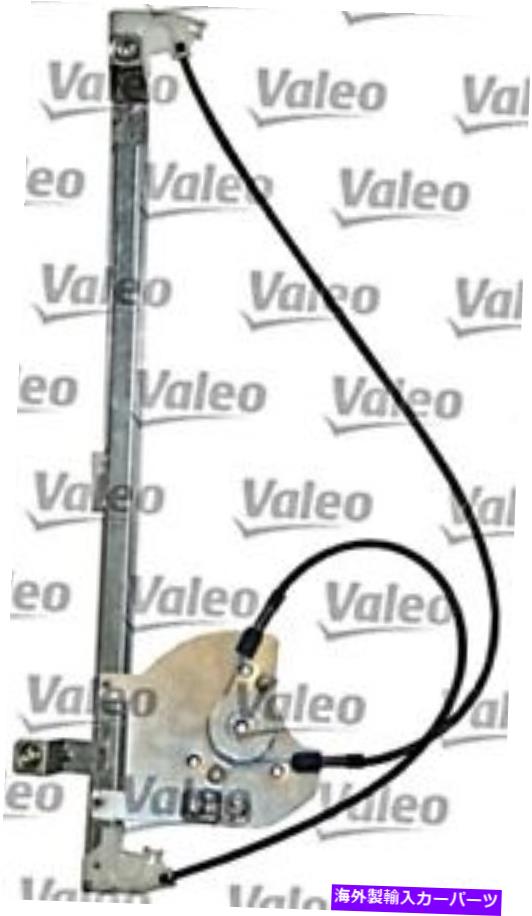 Window Regulator Valeo Power Window RegulatorリフターリアフフィットRenault Espace 2002-2010 VALEO Power Window Regulator Lifter Rear Left Fits RENAULT Espace 2002-2010【並行輸入品】