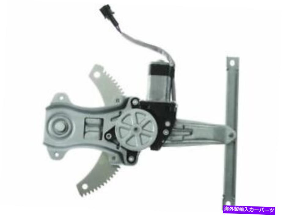 Window Regulator WAI Global 64JY43Hリア右窓レギュレータは2007-2012 Nissan Versaに適合します WAI Global 64JY43H Rear Right Window Regulator Fits 2007-2012 Nissan Versa【並行輸入品】