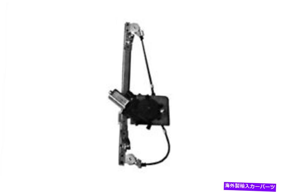 Window Regulator プジョー206 5DR 1998-2002パワーウィンドウレギュレーターモーターとの後部右 PEUGEOT 206 5DR 1998-2002 Power Window regulator Rear Right with motor【並行輸入品】