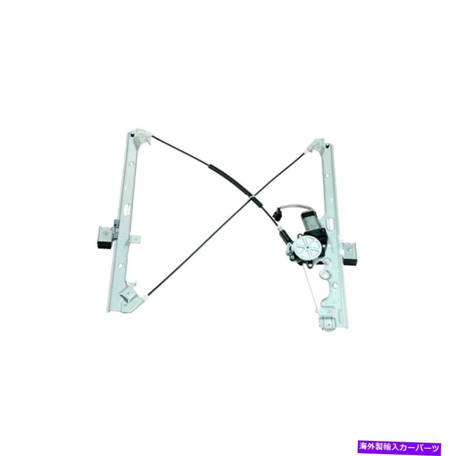 Window Regulator シボレートラック用のモーター乗客側RH付きフロントパワードアウィンドウレギュレーター Front Power Door Window Regulator w/ Motor Passenger Side RH for Chevy Truck【並行輸入品】