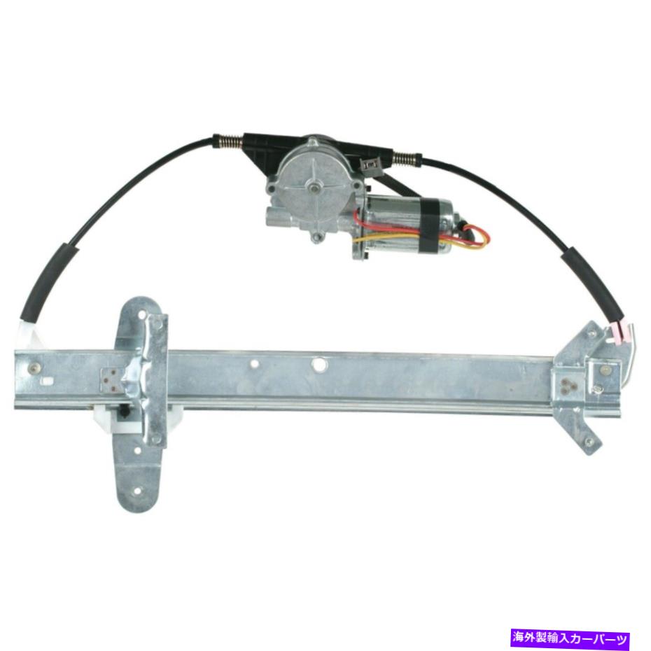 Window Regulator 82-383er A1 Cardone Window Regulator後部乗客右側新しいRHハンド 82-383ER A1 Cardone Window Regulator Rear Passenger Right Side New RH Hand【並行輸入品】