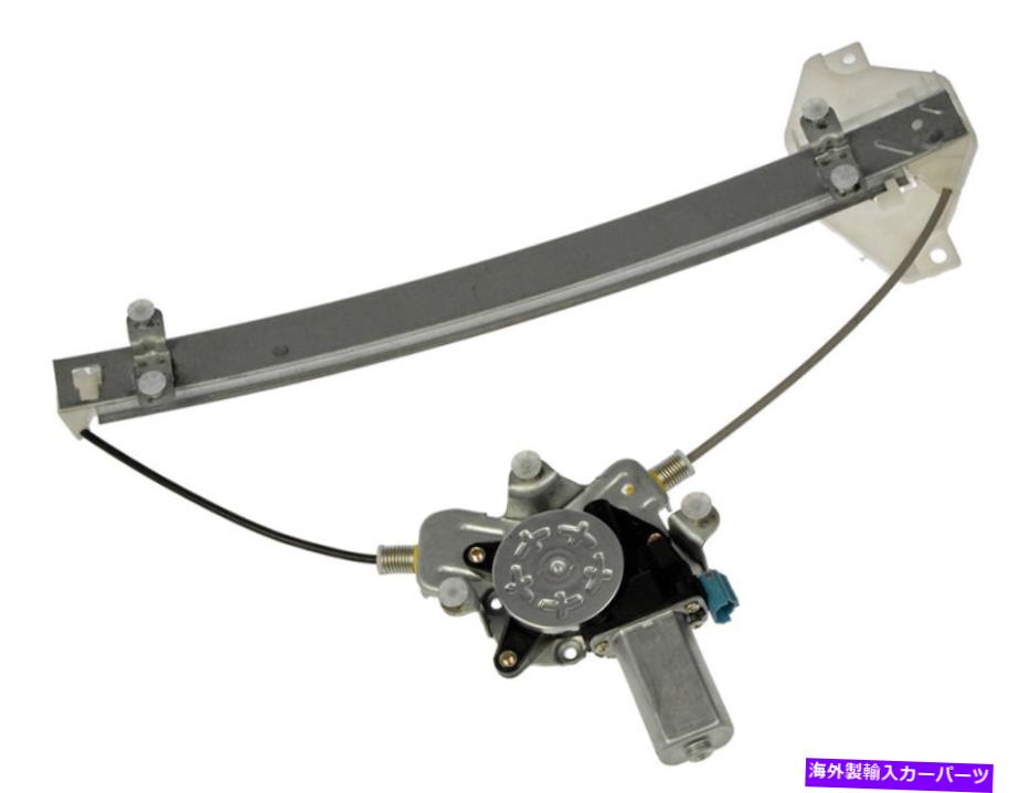 Window Regulator 新しいパワーウィンドウレギュレーターW /モーターLHリア / 99-05のヒュンダイソナタ2020240 NEW Power Window Regulator w/Motor LH Rear / FOR 99-05 HYUNDAI SONATA 2020240【並行輸入品】