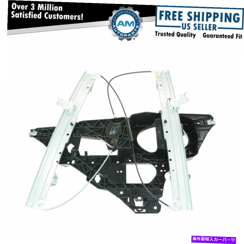 Window Regulator フロントドアパワーウィンドウレギュレータードライバー側は03-06遠征のためにLHを去った Front Door Power Window Regulator Driver Side Left LH for 03-06 Expedition【並行輸入品】
