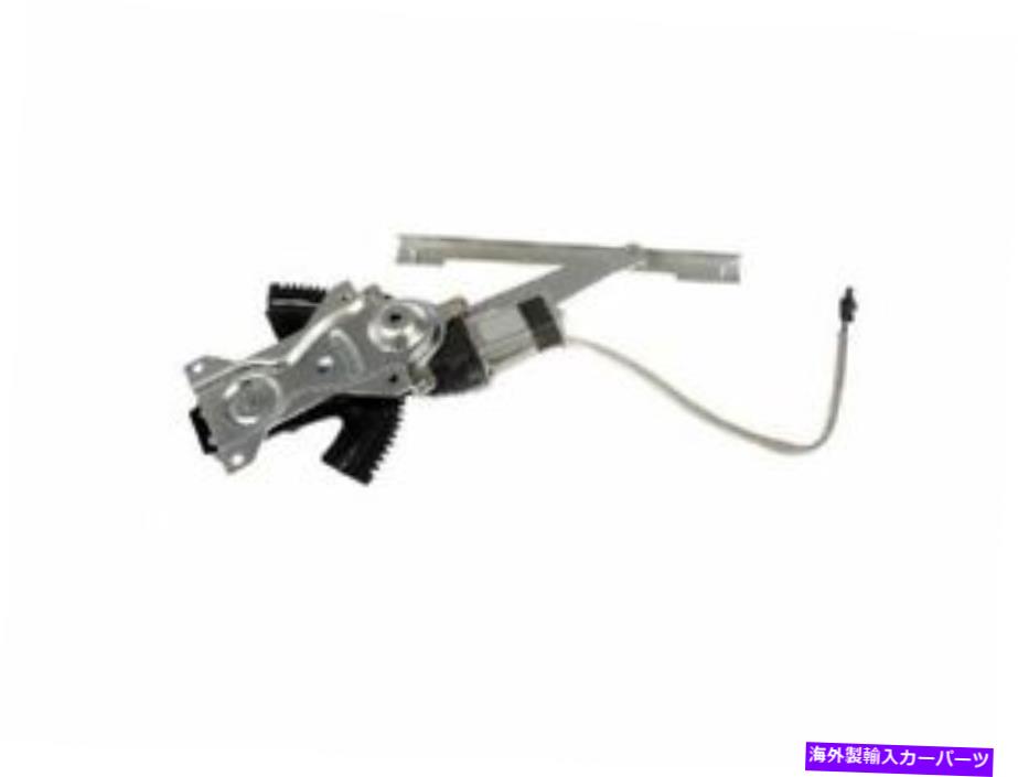 Window Regulator ドーマン33VG22Vリア右ウィンドウレギュレータは1992-1998ビュイックスカイラーク4drに適合します Dorman 33VG22V Rear Right Window Regulator Fits 1992-1998 Buick Skylark 4dr【並行輸入品】