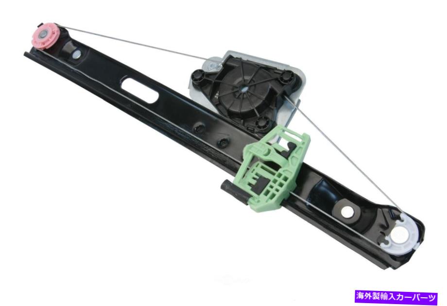 Window Regulator ウィンドウレギュレータリア右UROパーツ51357140590PRM Window Regulator Rear Right URO Parts 51357140590PRM【並行輸入品】