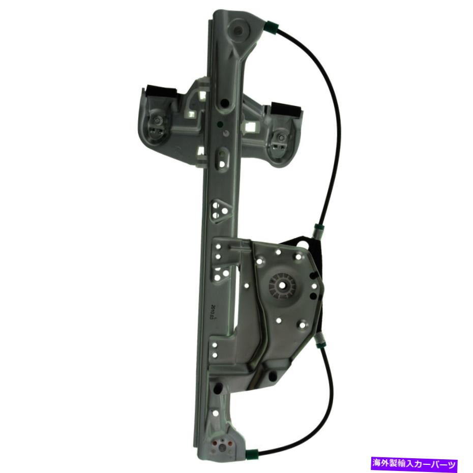 Window Regulator ウィンドウレギュレータリアフドVDO WR40583フィット2000キャデラックデビル Window Regulator Rear Left VDO WR40583 fits 2000 Cadillac DeVille【並行輸入品】