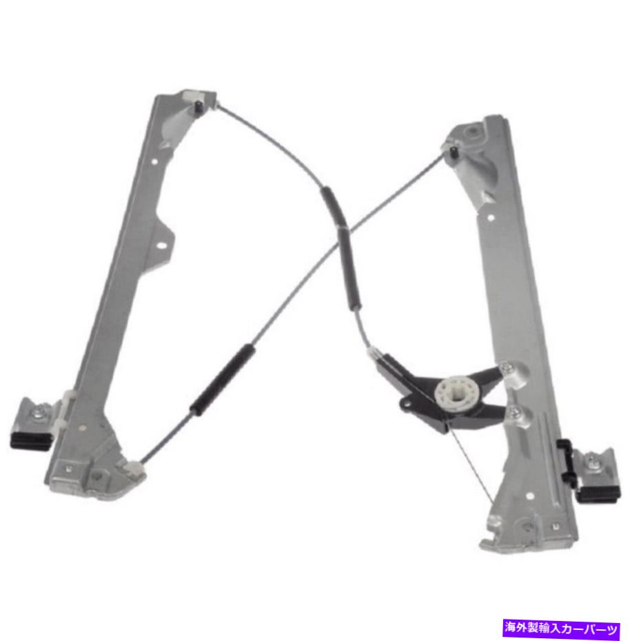 Window Regulator シボレーシルバラード2500/3500 HD 2007-2014パワーウィンドウレギュレーター助手席側 For Chevy Silverado 2500/3500 HD 2007-2014 Power Window Regulator Passenger Side【並行輸入品】
