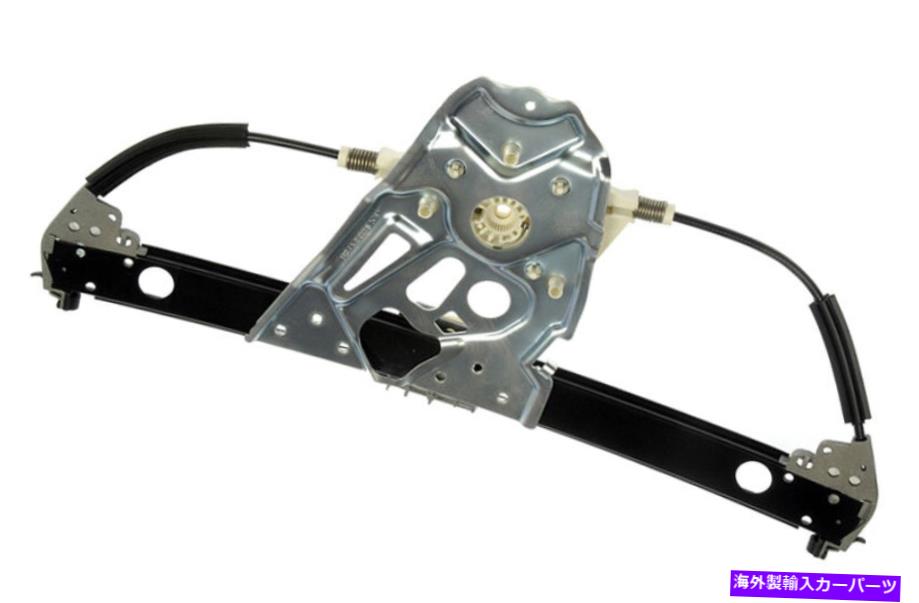 Window Regulator 新しいパワーウィンドウレギュレーターW /OモーターRHリア /98-00メルセデスSクラス2020012 NEW Power Window Regulator w/o Motor RH Rear /FOR 98-00 MERCEDES S-CLASS 2020012【並行輸入品】