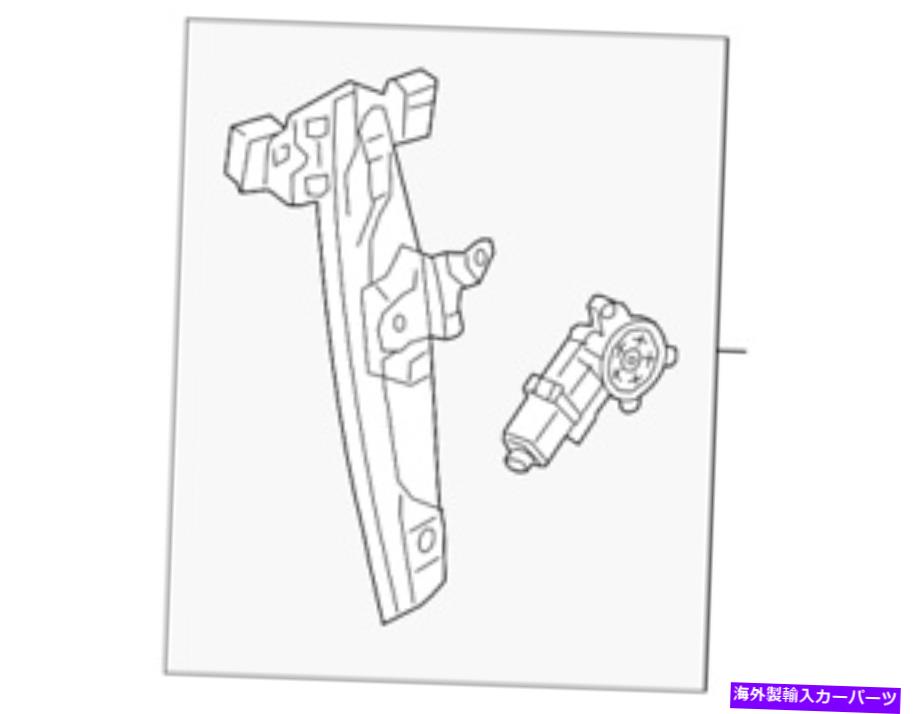 Window Regulator 本物のGMリアサイドドアウィンドウレギュレーター25984335 Genuine GM Rear Side Door Window Regulator 25984335【並行輸入品】