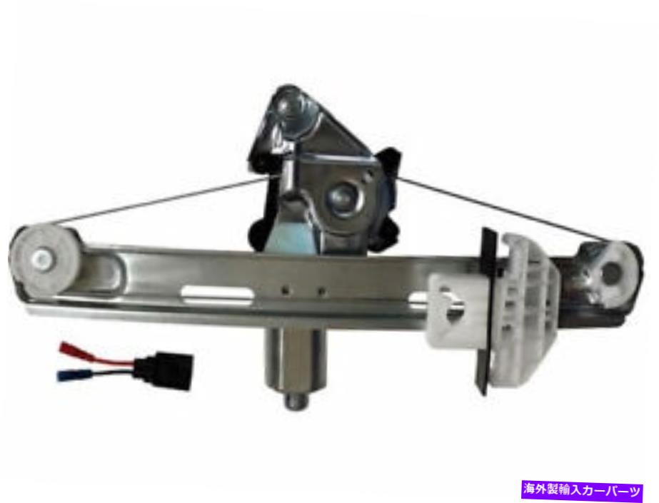 Window Regulator 00-06リンカーンLS WQ27J1の右後窓レギュレーター Rear Right Window Regulator For 00-06 Lincoln LS WQ27J1【並行輸入品】