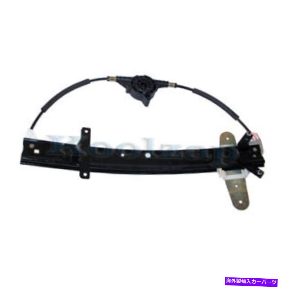 Window Regulator 92-07クラウンヴィックグランドマーキスリアウィンドウレギュレーターRH Q For 92-07 Crown Vic Grand Marquis Rear Window Regulator RH Q【並行輸入品】 44,022円