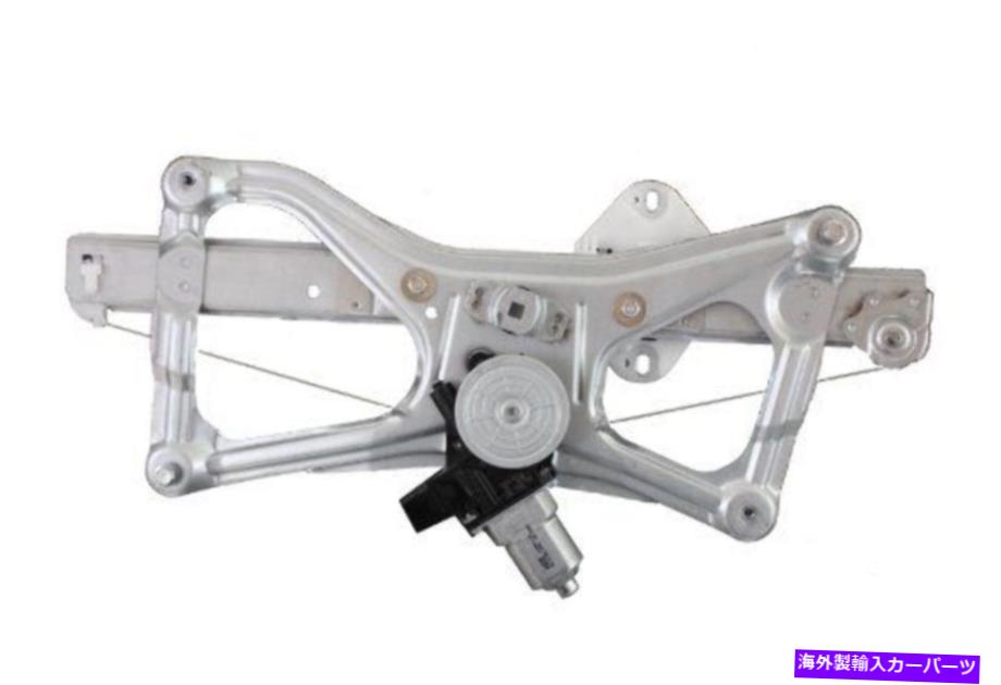 Window Regulator 適合06-11シビックセダン左ドライバーフロントドアウィンドウモーター＆レギュレーター Fits 06-11 Civic Sedan Left Driver Front Door Window Motor & Regulator【並行輸入品】
