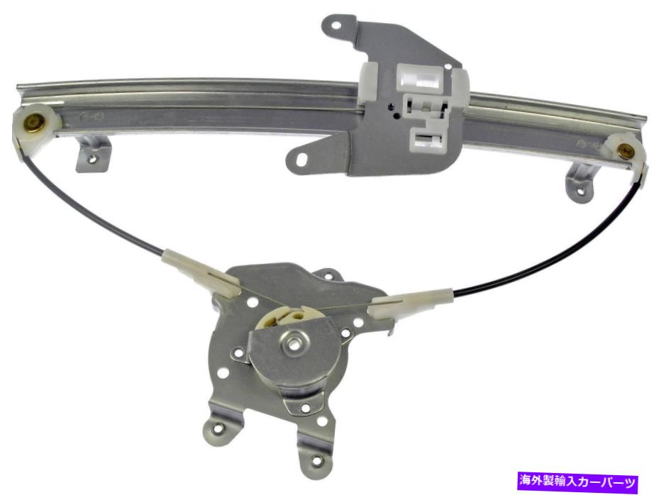 Window Regulator ウィンドウレギュレータリアフラーム740-606 Window Regulator Rear Left Dorman 740-606【並行輸入品】