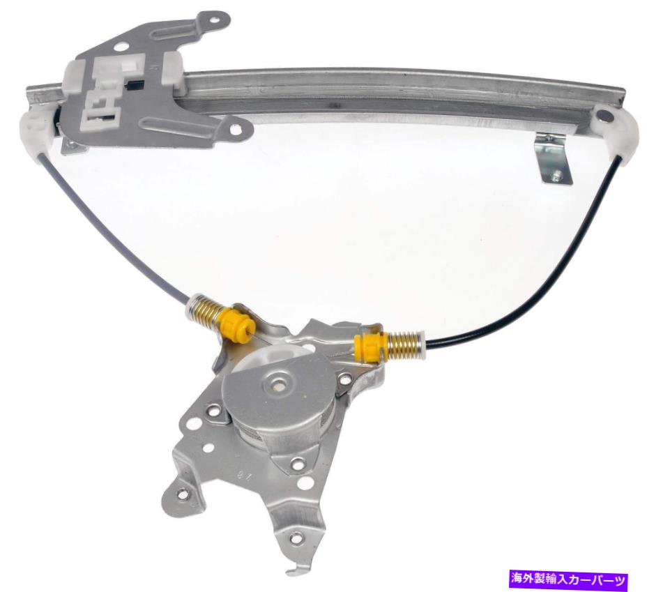 Window Regulator ウィンドウレギュレータリア右ドーマン740-039フィット98-01日産アルティマ Window Regulator Rear Right Dorman 740-039 fits 98-01 Nissan Altima【並行輸入品】