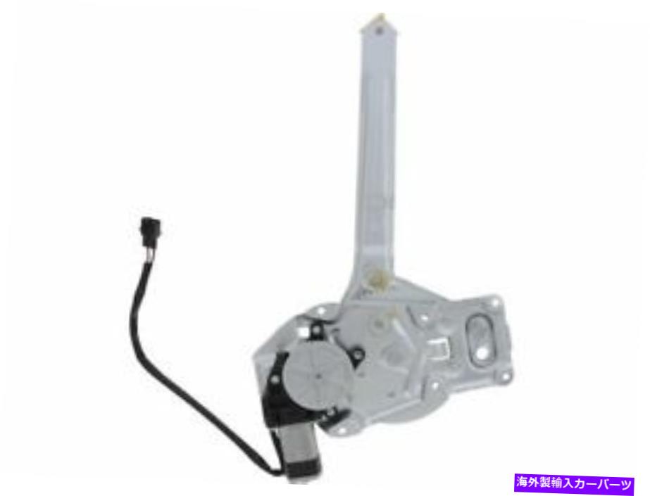 Window Regulator VDO 57WW32P後部左ウィンドウレギュレータは1997-1998 BMW M3に適合します VDO 57WW32P Rear Left Window Regulator Fits 1997-1998 BMW M3【並行輸入品】
