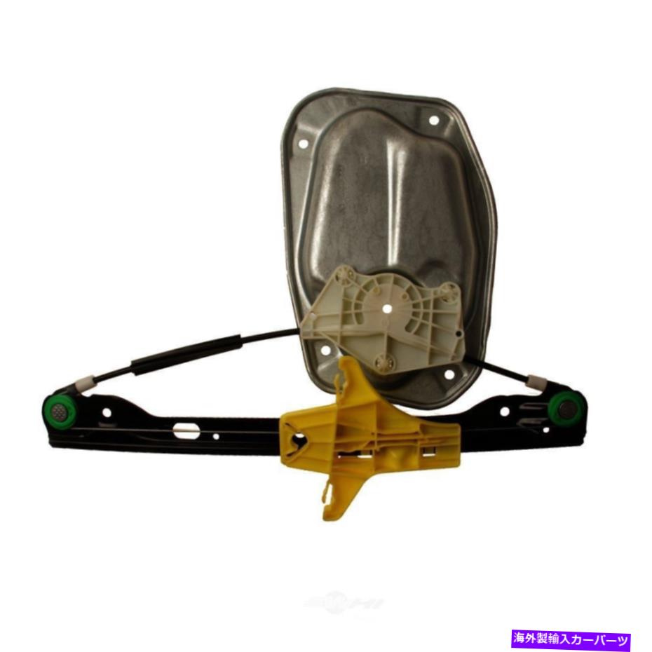 Window Regulator ウィンドウレギュレータリア右WDエクスプレス932 54176 001 Window Regulator Rear Right WD Express 932 54176 001【並行輸入品】