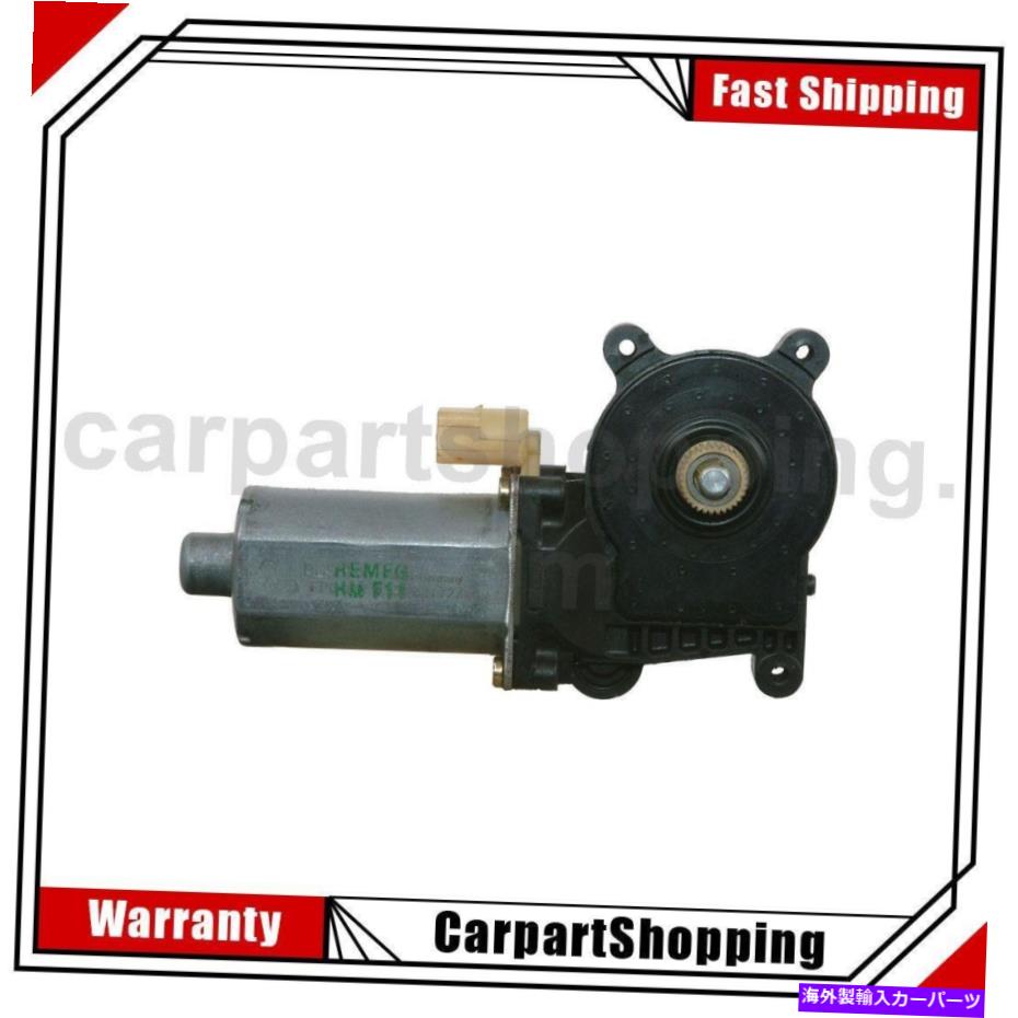 Window Regulator BMW 323CI用のウィンドウレギュレータパワーウィンドウモーターリア右 Window Regulator Power Window Motor Rear Right For BMW 323Ci【並行輸入品】