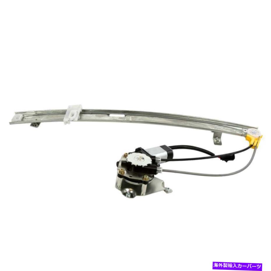 Window Regulator 2002年から2006年の2007年のジープリバティリア右パワーウィンドウレギュレーター付きモーター For 2002-2006 2007 Jeep Liberty Rear Right Power Window Regulator with Motor【並行輸入品】