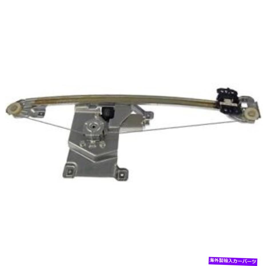 Window Regulator 748-264ドーマンウィンドウレギュレータリアドライバー左側の左側の新しいモーターとシボレー 748-264 Dorman Window Regulator Rear Driver Left Side New with motor for Chevy【並行輸入品】