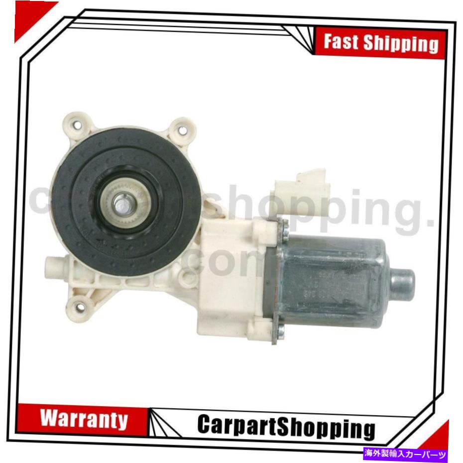 Window Regulator シボレーマリブ用のウィンドウレギュレーターパワーウィンドウモーターリア右 Window Regulator Power Window Motor Rear Right For Chevrolet Malibu【並行輸入品】