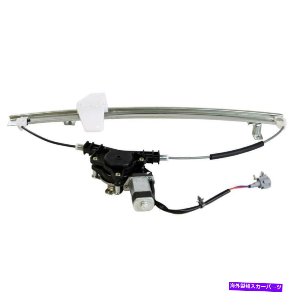 Window Regulator 2004-2011 2012年モーター付き日産タイタンリア右パワーウィンドウレギュレーター For 2004-2011 2012 Nissan Titan Rear Right Power Window Regulator with Motor【並行輸入品】