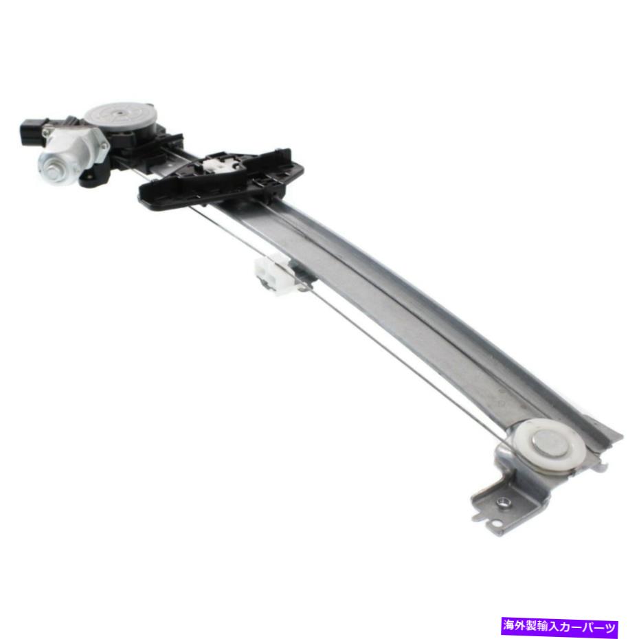 Window Regulator 新しいフィットAcura MDX 07-13リアRHサイドパワーウィンドウレギュレーターW/モーターAC1551104 New Fits ACURA MDX 07-13 Rear RH Side Power Window Regulator W/ Motor AC1551104【並行輸入品】