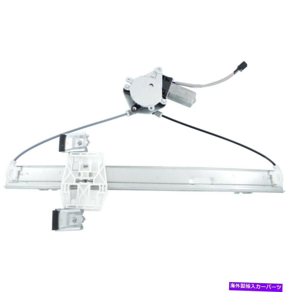 Window Regulator 新しいフィットFord F-150 2004-2014リアドライバーLHサイドPWRウィンドウレギュレーターFO1550127 New Fits FORD F-150 2004-2014 Rear Driver LH Side Pwr Window Regulator FO1550127【並行輸入品】