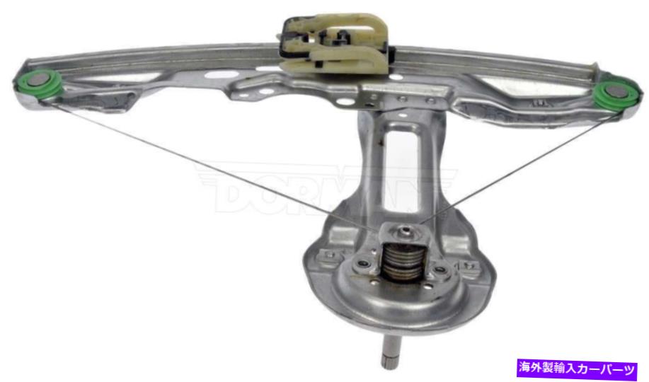 Window Regulator ウィンドウレギュレータリアフラフトドーマン752-208フィット12-18フォードフォーカス Window Regulator Rear Left Dorman 752-208 fits 12-18 Ford Focus【並行輸入品】 44,022円