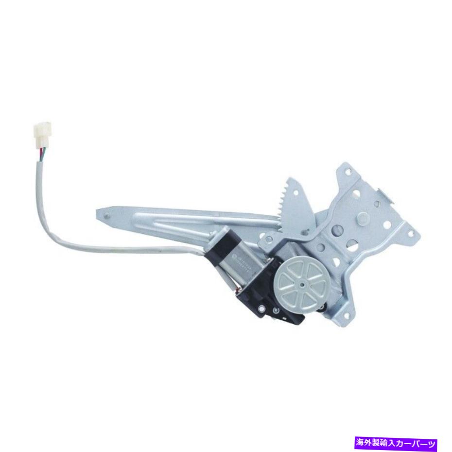 Window Regulator ウィンドウレギュレータパワーとモーターアセンブリリアフワイフィット1995トヨタテルセル Window Regulator-Power And Motor Assembly Rear Left WAI fits 1995 Toyota Tercel【並行輸入品】