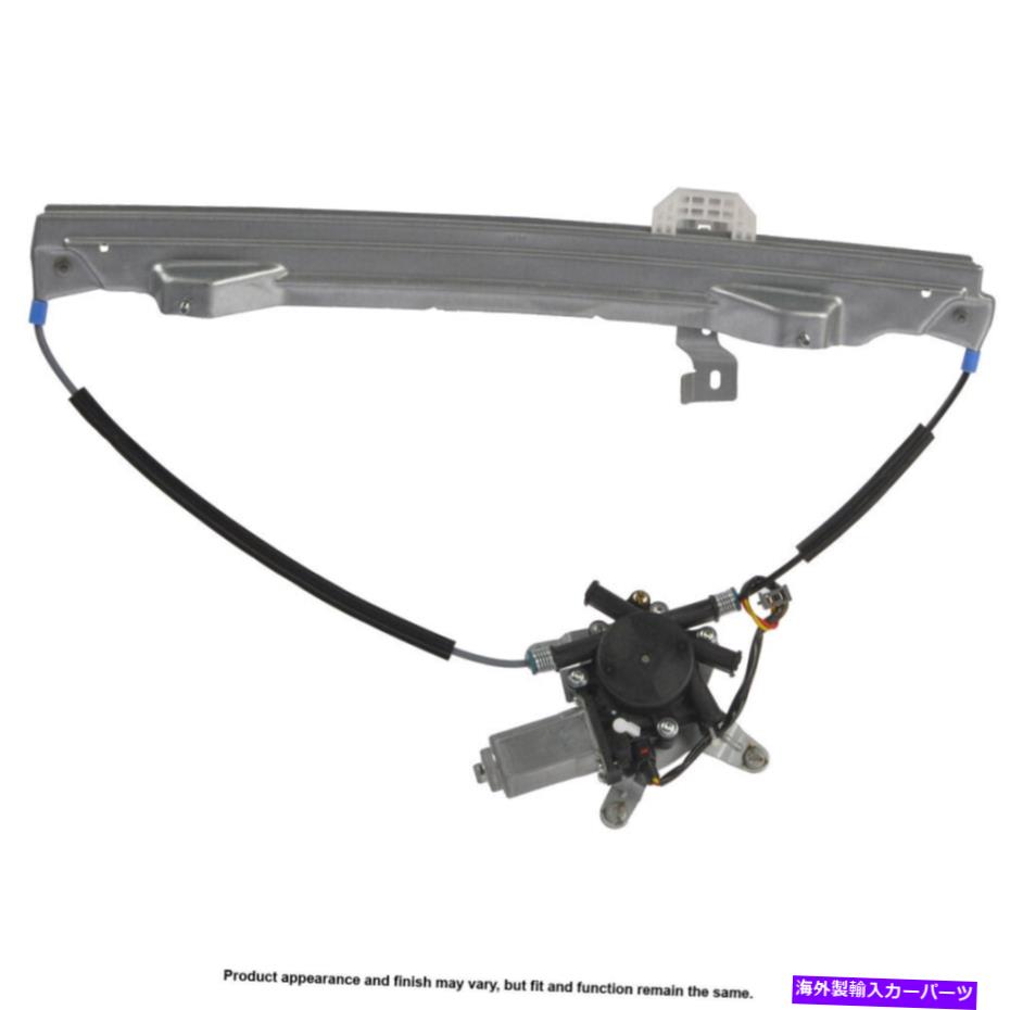 Window Regulator 水星の登山家用のCardone Read Right Window Motor&Regulator Cardone Rear Right Window Motor & Regulator For Mercury Mountaineer【並行輸入品】