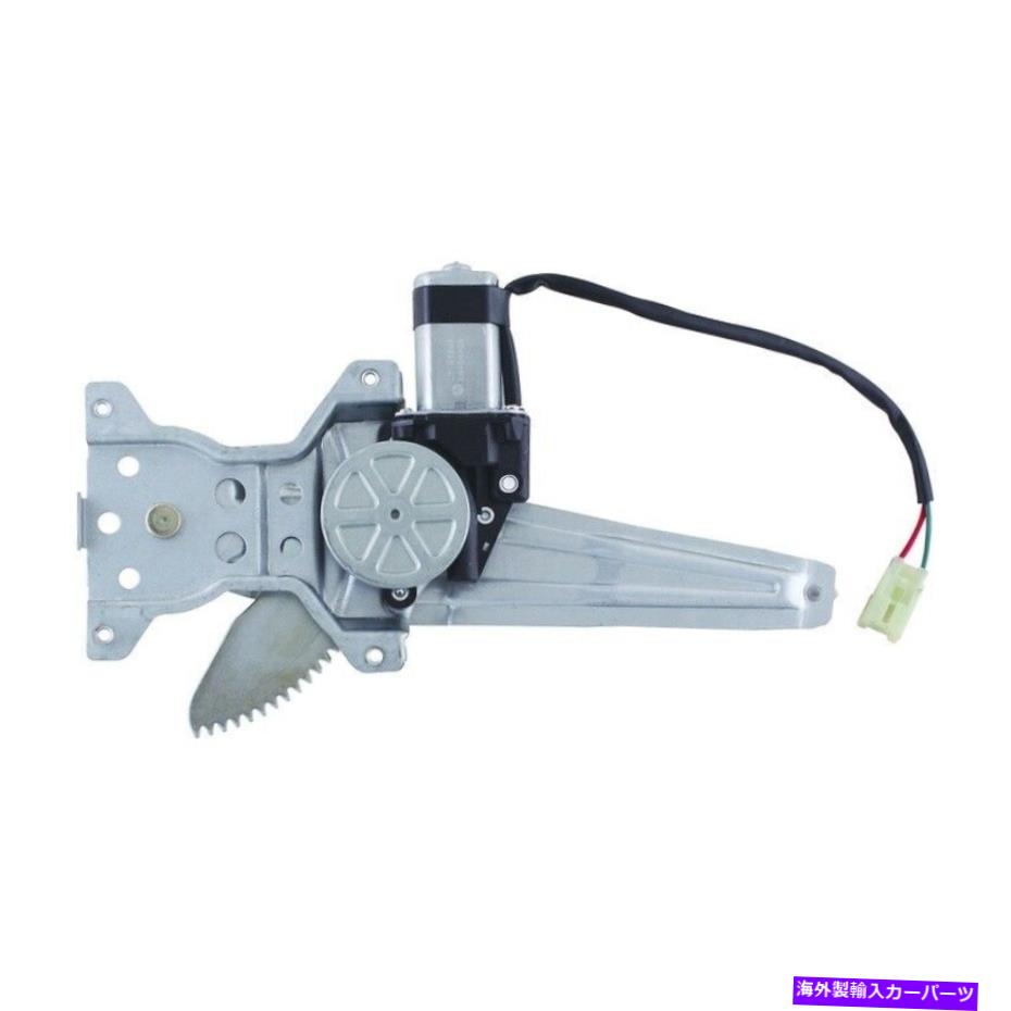 Window Regulator ウィンドウレギュレーターパワーとモーターアセンブリリア右ワイは2007トヨタヤリスに適合します Window Regulator-Power And Motor Assembly Rear Right WAI fits 2007 Toyota Yaris【並行輸入品】