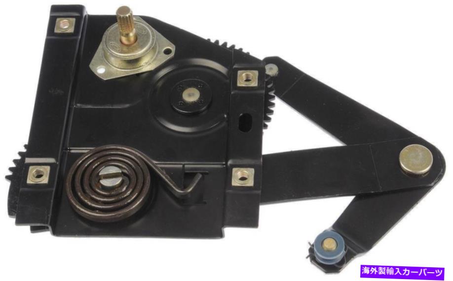 Window Regulator ウィンドウレギュレータリア右ドーマン752-127フィット67-68フォードマスタング Window Regulator Rear Right Dorman 752-127 fits 67-68 Ford Mustang【並行輸入品】
