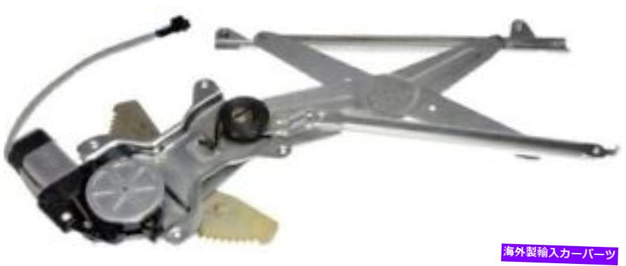 Window Regulator パワーウィンドウモーターとレギュレーターアセンブリフロント右右97-01トヨタカムリ Power Window Motor and Regulator Assembly Front Right fits 97-01 Toyota Camry【並行輸入品】