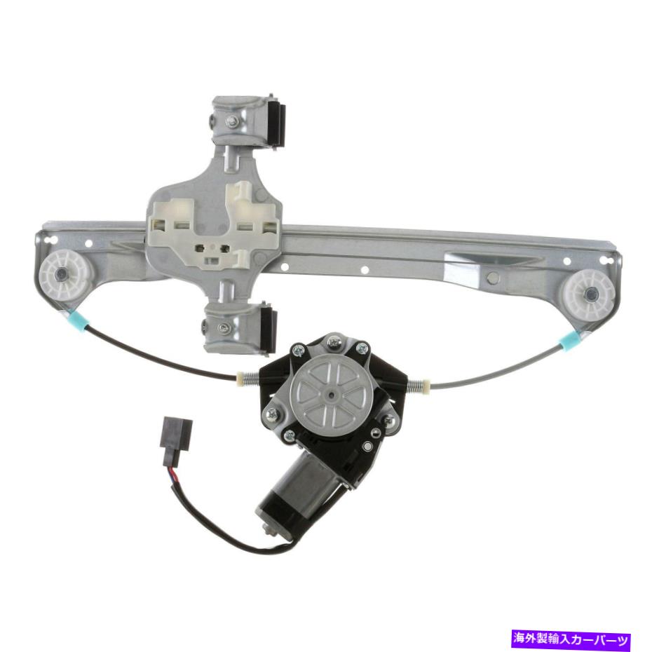 Window Regulator アイシンRPAFD-050後部乗客サイドパワーウィンドウレギュレーターとモーターアセンブリ AISIN RPAFD-050 Rear Passenger Side Power Window Regulator & Motor Assembly【並行輸入品】
