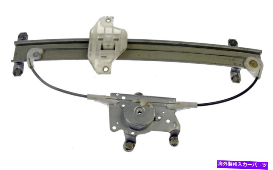 Window Regulator 新しい740-287ドーマンパワーウィンドウレギュレーターRHリア/1995-1996ヒュンダイソナタ New 740-287 Dorman Power Window Regulator RH REAR/FOR 1995-1996 HYUNDAI SONATA【並行輸入品】 44,022円