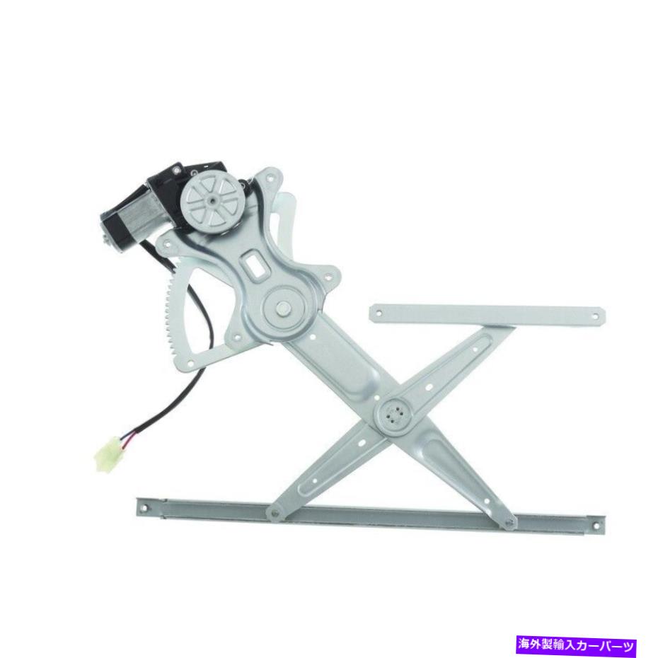 Window Regulator ウィンドウレギュレーターパワーとモーターアセンブリフロント/リア左waiが2005タコマに適合する Window Regulator-Power And Motor Assembly Front/Rear-Left WAI fits 2005 Tacoma【並行輸入品】 44,022円