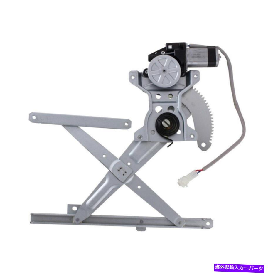 Window Regulator アイシンRPAT-048後部助手席側パワーウィンドウレギュレーターとモーターアセンブリ AISIN RPAT-048 Rear Passenger Side Power Window Regulator & Motor Assembly【並行輸入品】