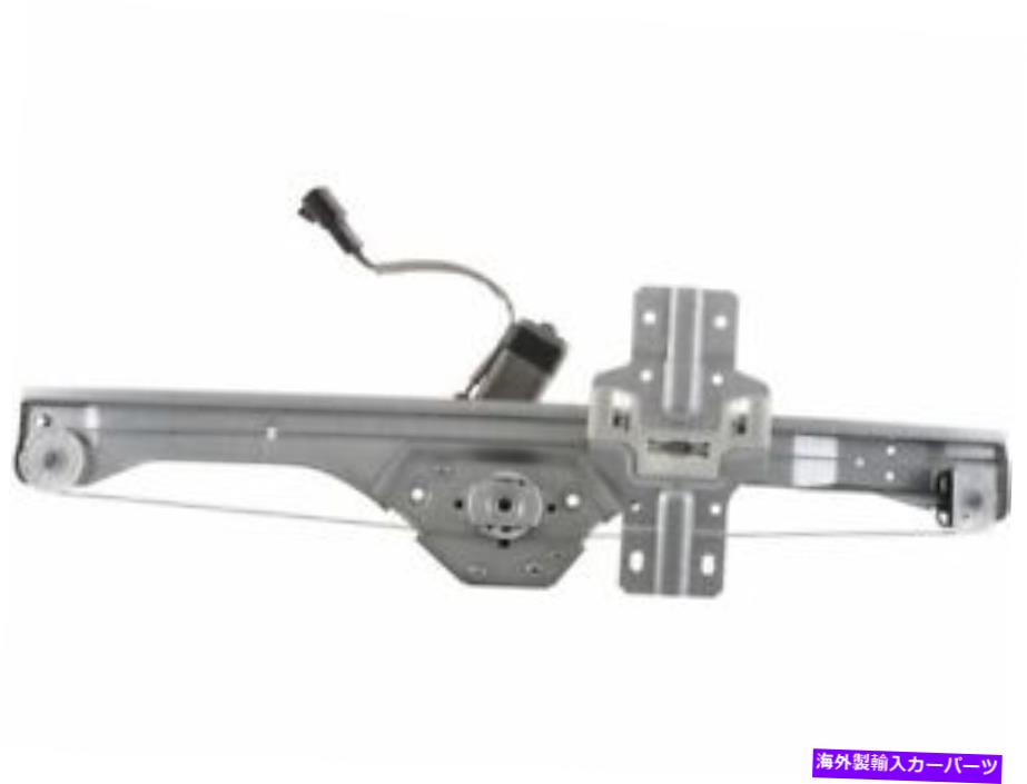 Window Regulator 2007-2010の土星Outlook Window Regulator Reft 47661DG 2008 2009 For 2007-2010 Saturn Outlook Window Regulator Rear Left 47661DG 2008 2009【並行輸入品】