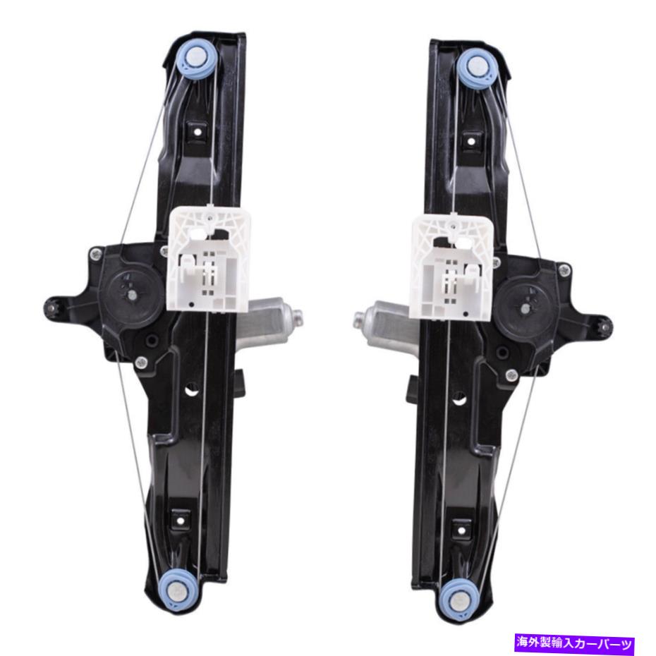 Window Regulator 2012-2018フォーカスのモーターを備えたリアパワーウィンドウレギュレーターのペア Pair of Rear Power Window Regulators with Motor for 2012-2018 Focus【並行輸入品】
