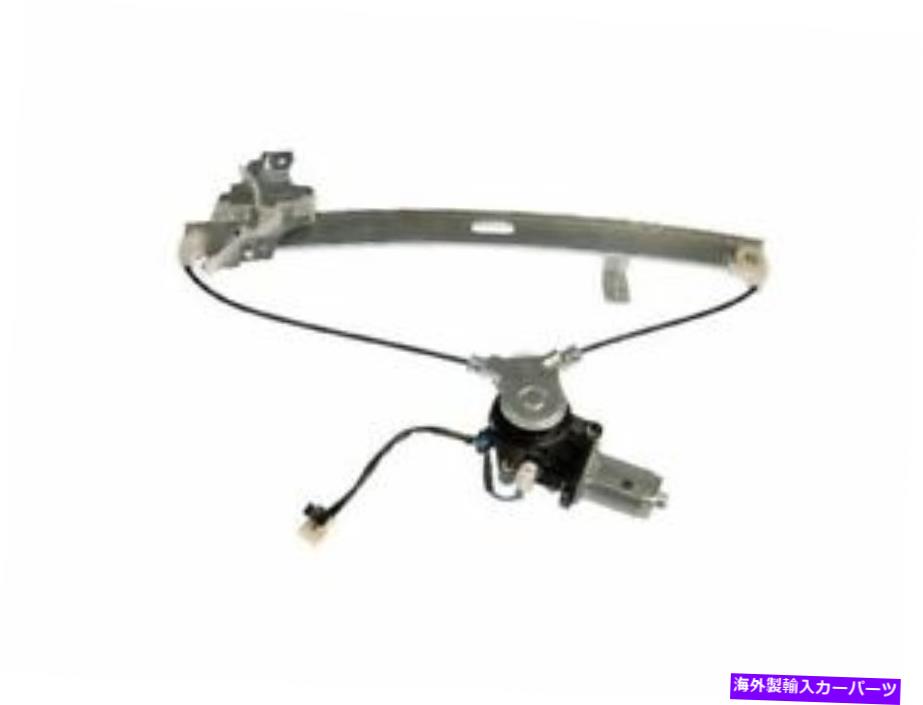 Window Regulator ドーマン99BM86Bリア右窓レギュレータは1998-2004 ISUZU RODEOに適合します Dorman 99BM86B Rear Right Window Regulator Fits 1998-2004 Isuzu Rodeo【並行輸入品】