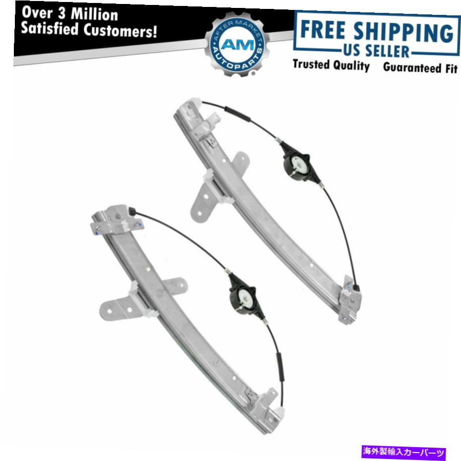 Window Regulator グランドマーキスクラウンビクトリアマローダー向けのパワーウィンドウレギュレーターフロントペアセット Power Window Regulators Front Pair Set for Grand Marquis Crown Victoria Marauder【並行輸入品】