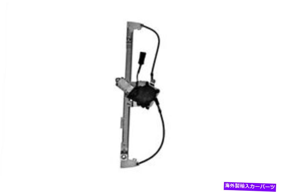Window Regulator メルセデスML W163 1997-2005パワーウィンドウレギュレータはモーターと右後部 MERCEDES ML W163 1997-2005 Power Window regulator Rear Right with motor【並行輸入品】