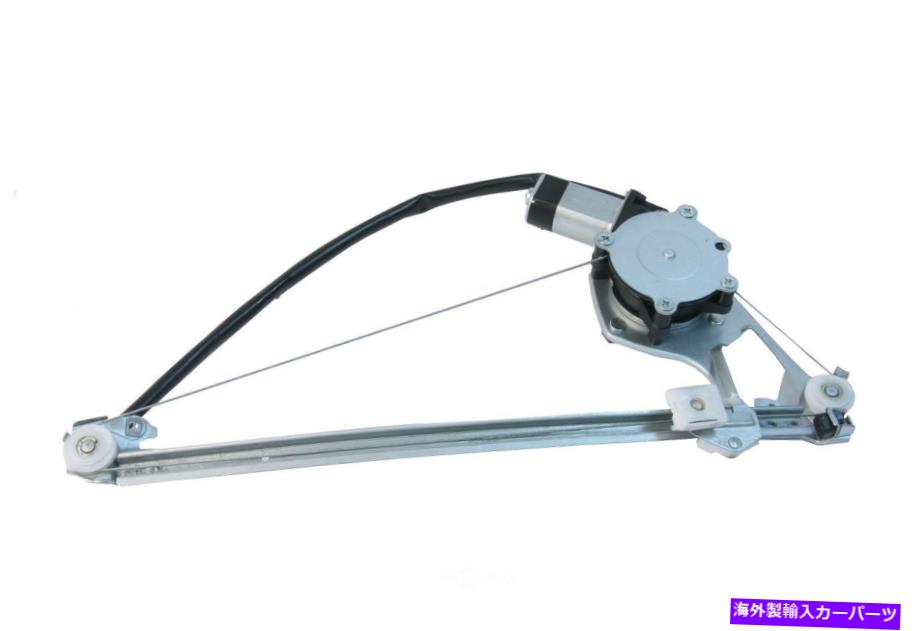 Window Regulator ウィンドウレギュレータリア右UROパーツ2017300446PRM Window Regulator Rear Right URO Parts 2017300446PRM【並行輸入品】